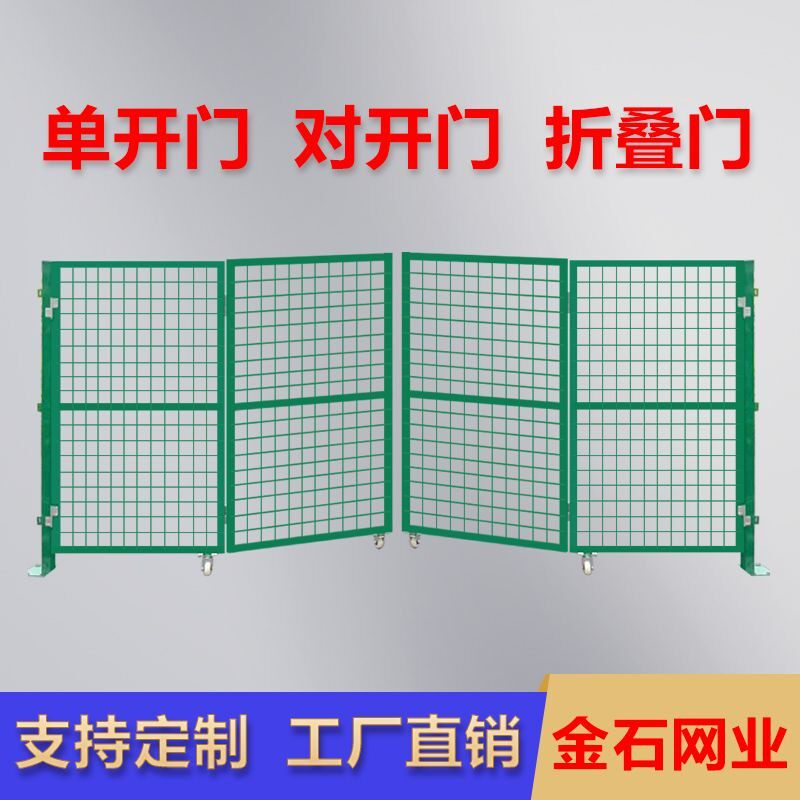 金石铁丝网门护栏网门仓库车间折叠门简易门庭院篱笆菜园围栏网门