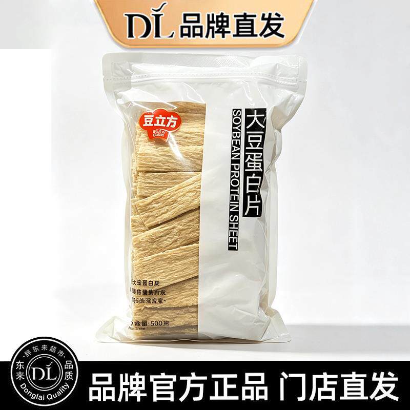 DL胖东来大豆蛋白片豆制品蛋白素肉斋菜干货人造肉豆腐皮正品代购