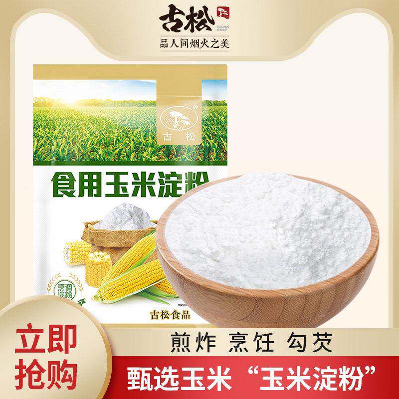 古松 烹调淀粉400g 食用玉米淀粉蛋糕面包材料烘培原料生粉图片
