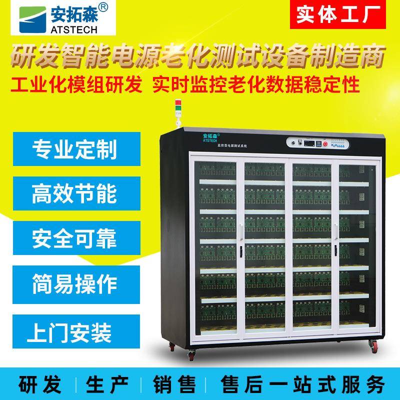 供应三用型快充QC+PD旅充老化车车充老化架氮化镓充电器老化柜