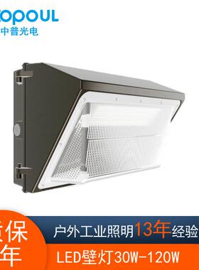中普光电WL-B方形美式壁灯LED户外过道通道照明灯60W100W120W
