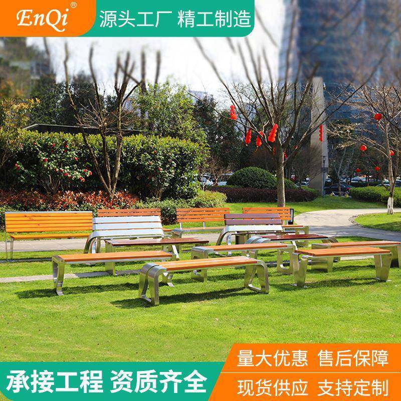 公园椅户外长椅不锈钢菠萝格休闲椅长条防腐木庭院小区靠背椅景区,商业/办公家具,休闲椅系列,淘宝优惠券,粉丝福利购,淘宝优惠卷