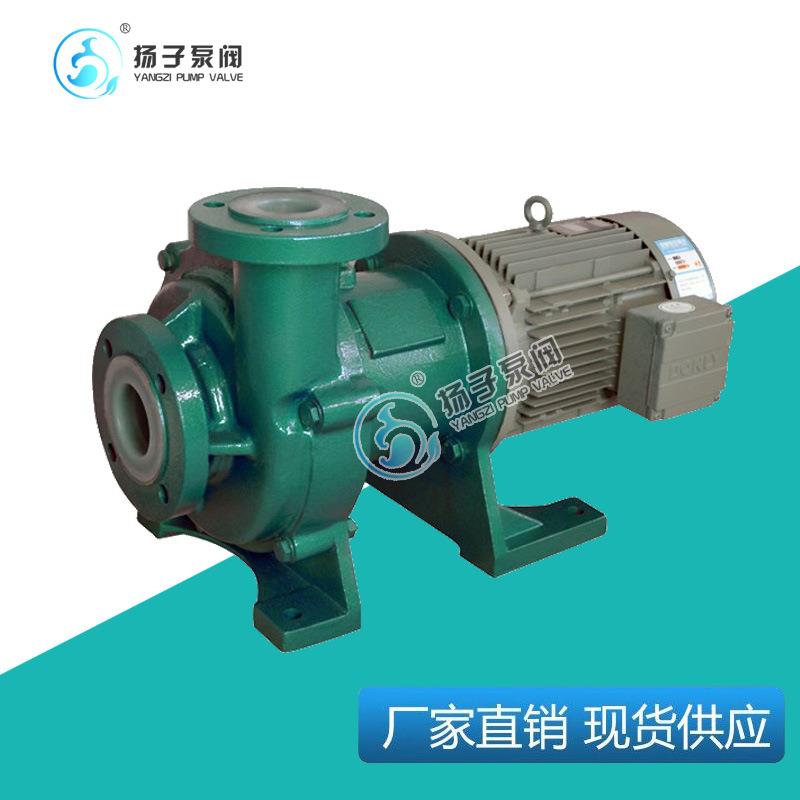 氟塑料合金磁力泵CQB65-50-160FD耐腐蚀化工泵耐强酸强碱磁力泵