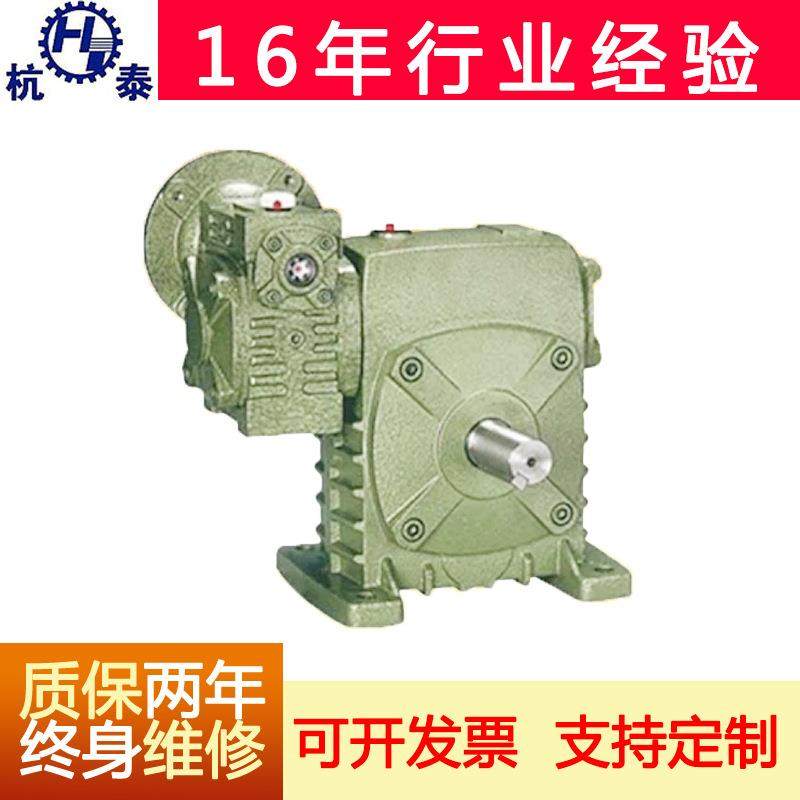 长期生产WPEDS型双级减速机卧式软齿面减速机