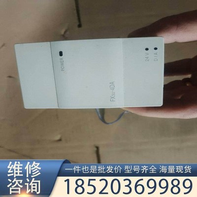 议价FX3U-4DA,炼接实物图拍摄一个需要直接拍,运费自理