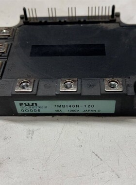 模块型号:7MB140N一120 拆机