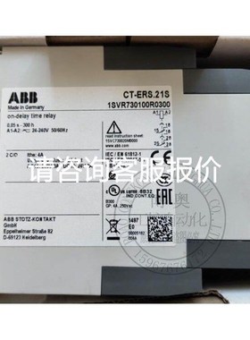 询价ABB三相监视继电器CT-ERS.21S 24-240V订货号1SVR730100R0300