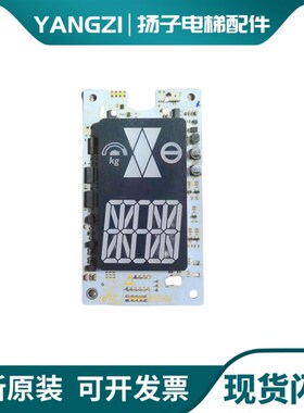 美迪斯 梅轮 施塔德电梯外呼板显示板MBT-HCB-CD5 A3N93347按钮板