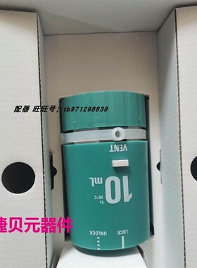 61575210瑞士万通10ml加液单元 6.1575.210议价$