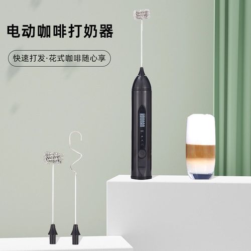 咖啡打奶泡器家用便携电动奶泡机牛奶搅拌棒手持奶盖打发器打蛋器