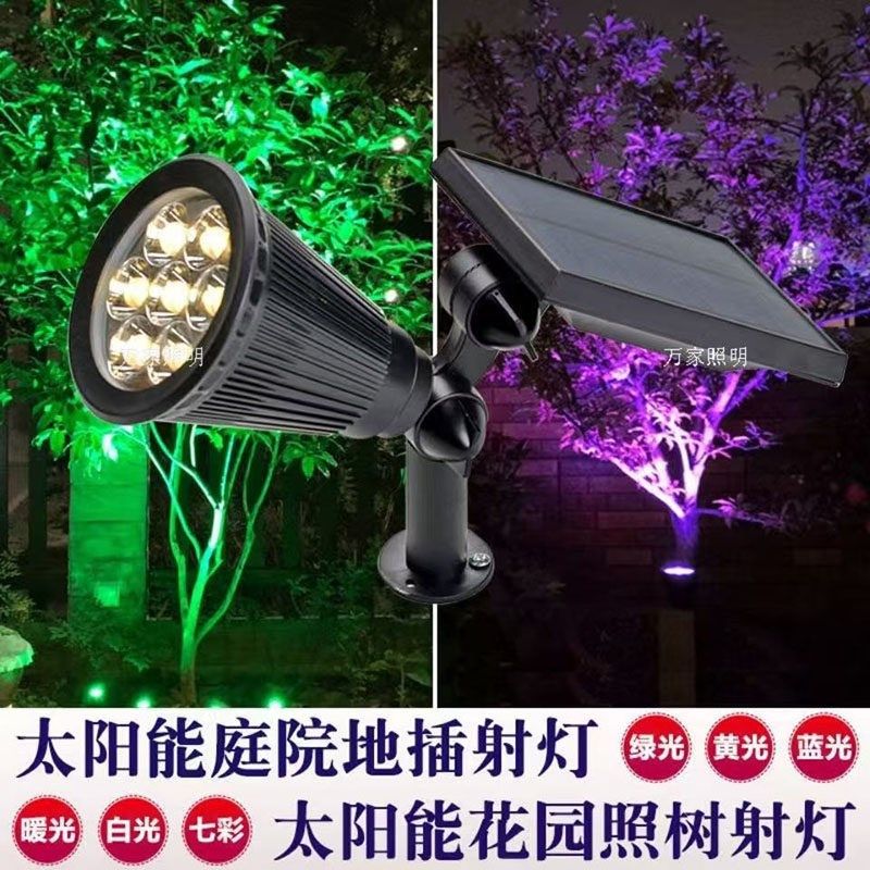 广东室内外景观花园草地环形公园造景照树灯庭院灯地灯布置方形,家装灯饰光源,投光灯/泛光灯,淘宝优惠券,粉丝福利购,淘宝优惠卷