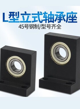 L型带座轴承BGF01 BGLKB6000 6002 6004 6006 6205单轴承座BGLFB