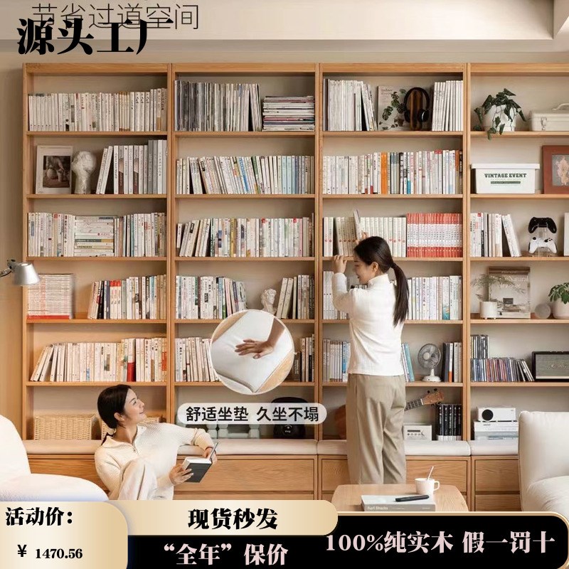 工厂直销全实木满墙书柜卡座落地组合书柜书架一体整墙到顶展示柜