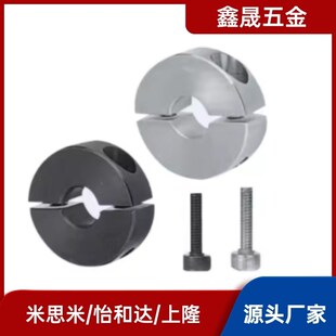 固定环开口型FAE01 D10