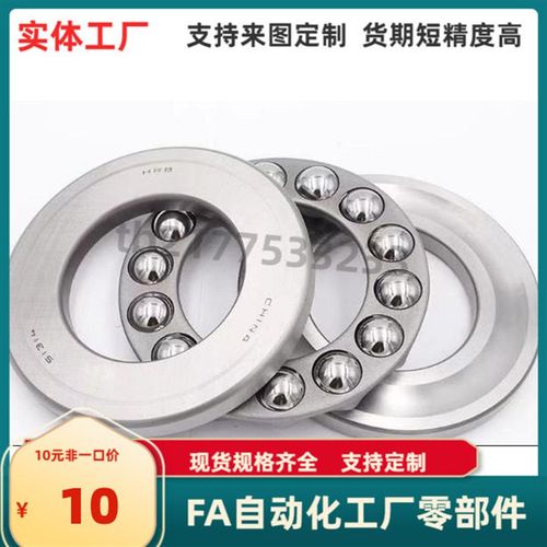 B51104 B51204 B51105 B1205 B51106 B51206替代米思米轴承座