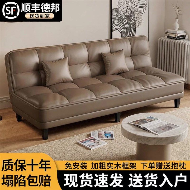 折叠沙发床两用2025新款小户型客厅小型双人三人出租房简易小沙发