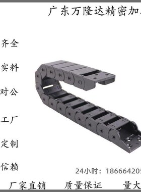 S电缆保护拖链MHPUS/MHPKS102 202 203 20H4 206 306 408 412 -A/