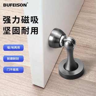 门吸墙吸地吸加厚门阻门挡强磁防撞卧室门顶卫生间门碰门吸阻门器
