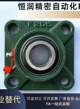 带座轴承方型座 BDR-201-202-203-204-205-206-207-208-209-210