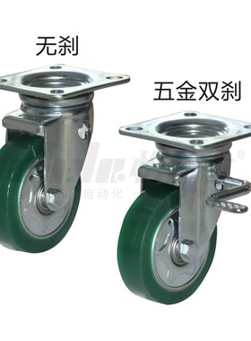 替怡合达脚轮CLC01/CLC02/CLB01-D100/130/150/200-UC RB