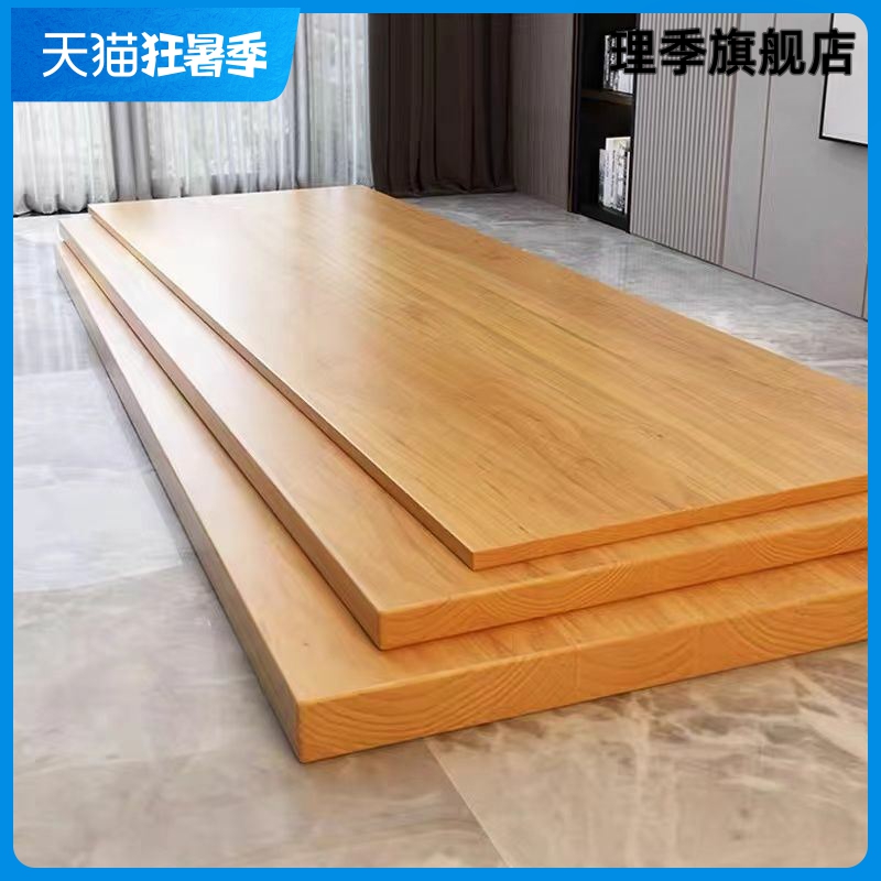 实木桌板桌面松木板整张长方形榆木板定制吧台面板餐桌板木板材料