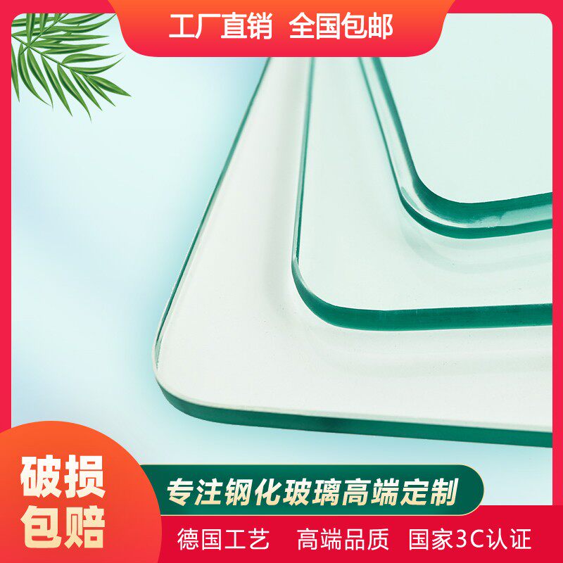 钢化玻璃定做耐高温异形家用磨砂门大圆桌面板桌垫餐桌台面茶几