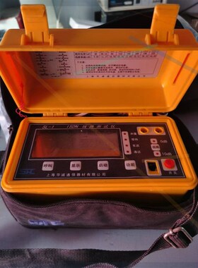 ISDN线路测试仪一台上海华诚SL-1型,需要的联系.