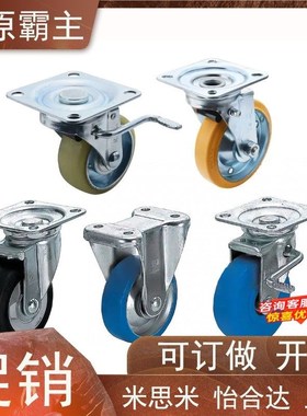 替米思米CMGS CMGK CMGJ75/100/130/150-R U N 脚轮CMGJV100-N