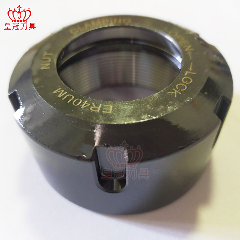 UM型ER40螺母螺帽雕刻机配件主轴压帽紧固精度夹具夹头加长加