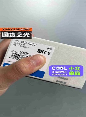 G9SA-TH301 23年货议价 拍前询价