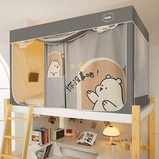 强遮光非涂层静电植绒环保透气床帘加密纱学生蚊帐宿舍 2024新款