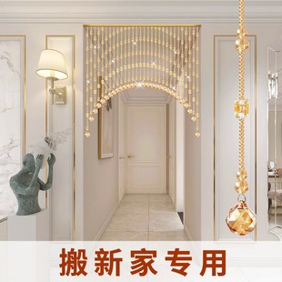 搬新家专用水晶珠帘门帘客厅隔断帘过道卧室厕所葫芦挂帘子免打孔