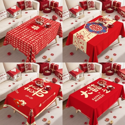 新中式婚庆红喜字绒布防尘桌布