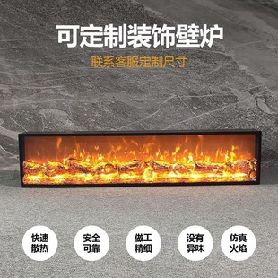 饰柜取暖器家用客厅嵌入式 定制电子壁炉仿真火焰装 假火电视壁直销