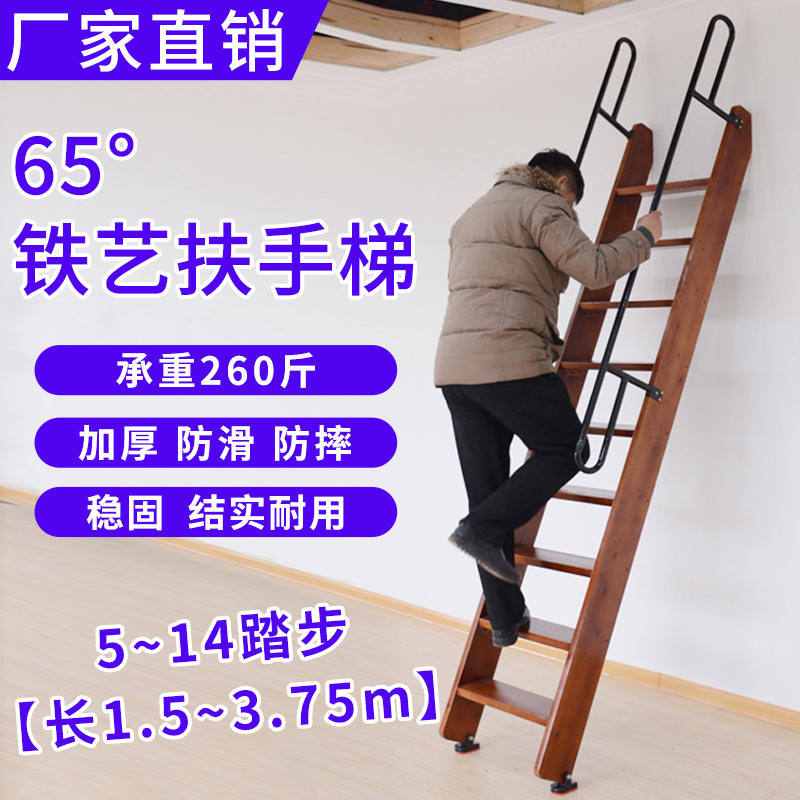 阁楼楼梯家用加厚实木室内外木梯子直梯移动登高梯扶梯简约小梯子