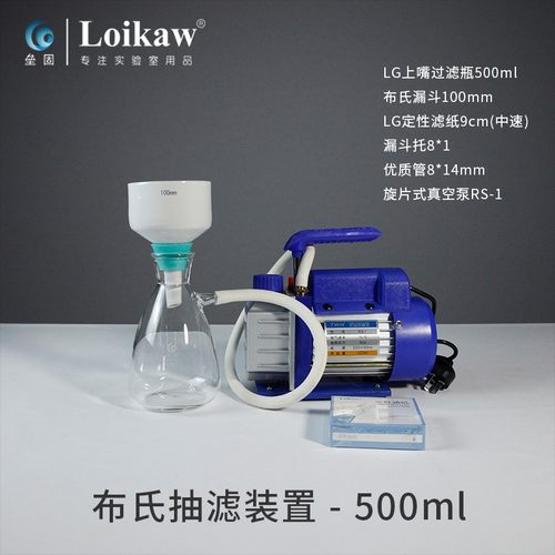 布氏过滤器 布氏漏斗 小型抽滤装置全套 过滤瓶500ml1000ml2500ml