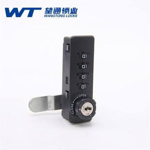 机械密码柜子锁办公桌三联锁抽屉储物铁皮文件柜更衣柜拔号密码锁