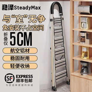 家用304不锈钢人字梯子铝合金折叠伸缩可收纳轻便小型爬楼梯登高