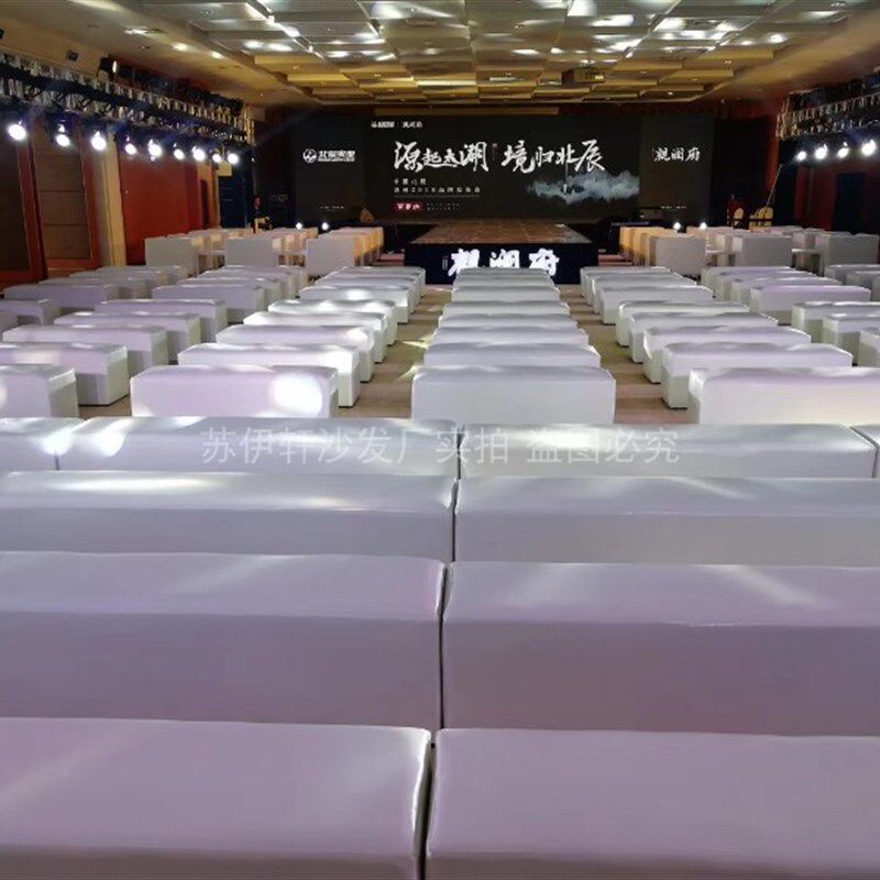 厂家白色会展活动长条皮凳软包沙发凳矮凳4S车展婚礼凳子休息凳