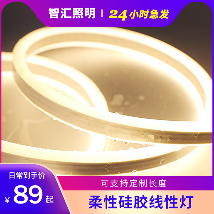 LED灯带12V暖白光柔性软灯长条防水楼梯灯客厅卧室衣柜床底气氛灯