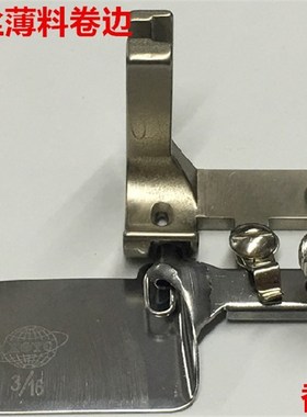 进口全钢F502卷边压脚下摆拉筒卷边器XGYC工业平车卷压脚卷弧形边