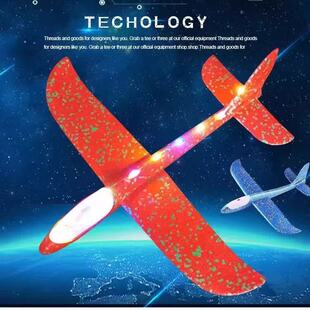 儿童泡沫飞机手抛发光飞机玩具户外泡沫纸回旋模型地摊滑翔机