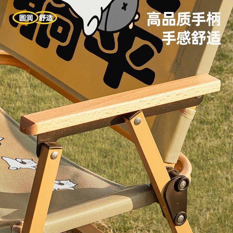 户外折叠椅子便携式野餐克米特椅超轻钓鱼露营用品装备椅沙滩桌椅