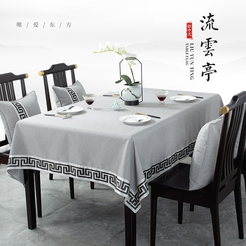 3折出清新中式棉麻桌布餐桌台布长方形茶几桌布茶几垫电视柜桌布