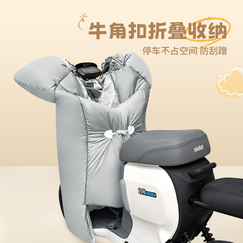 冬季亲子儿童电动车挡风被加厚加大防水双人前面座开叉孩子防风罩
