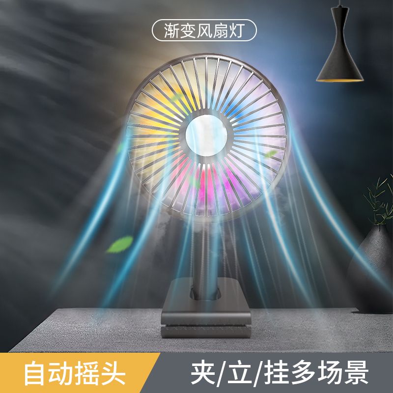 车载小风扇汽车用usb充电自动摇头强力电扇货车上专用吊扇大风力