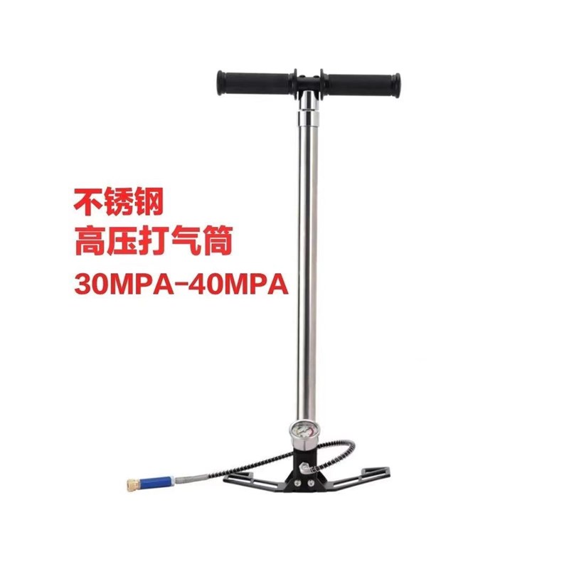 脚踏式高压打气筒30mpa打气简气瓶超高压打气泵40Mpa轮胎充气筒