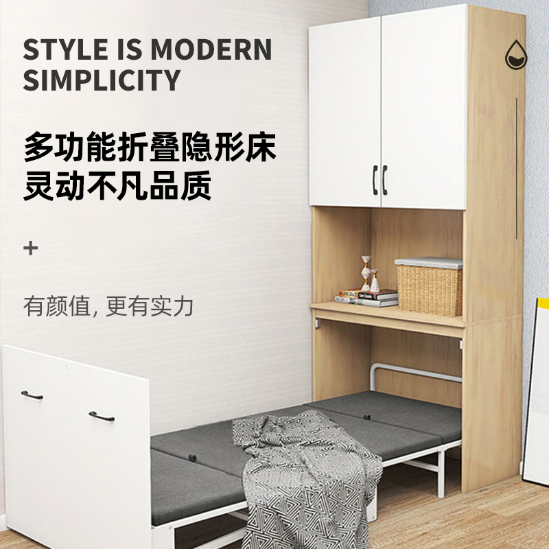多功能办公室折叠床单人午休隐形床书桌书架书柜一体电脑桌组合床