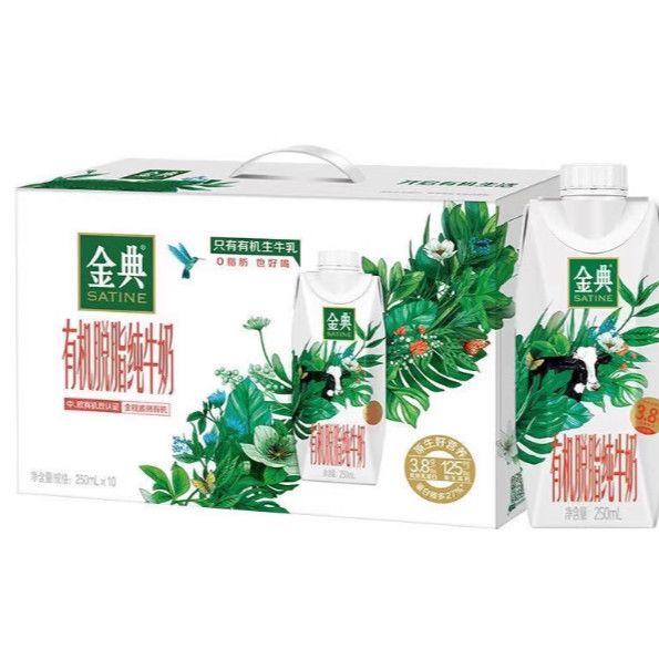 10月产伊利金典有机脱脂无蔗糖梦幻纯牛奶250ml*10瓶整箱零脂