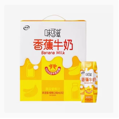 伊利味可滋香蕉牛奶240ml*12瓶草莓牛奶盒装芋泥丝滑可口牛乳饮品